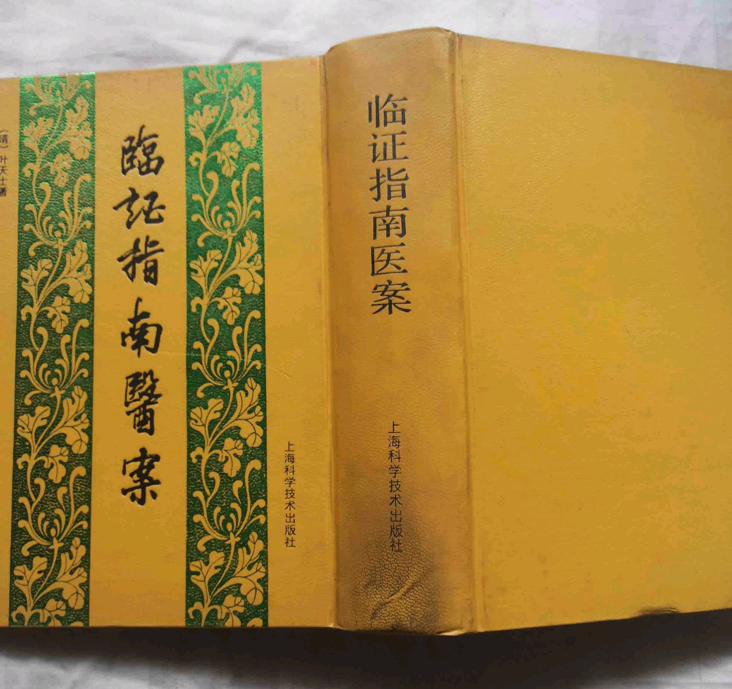 江南名医张伯臾,贯通温寒,擅治心肌梗塞和瘟疫等重症,活人无数