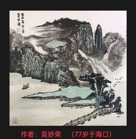 萧山莫妙荣子女地产图片