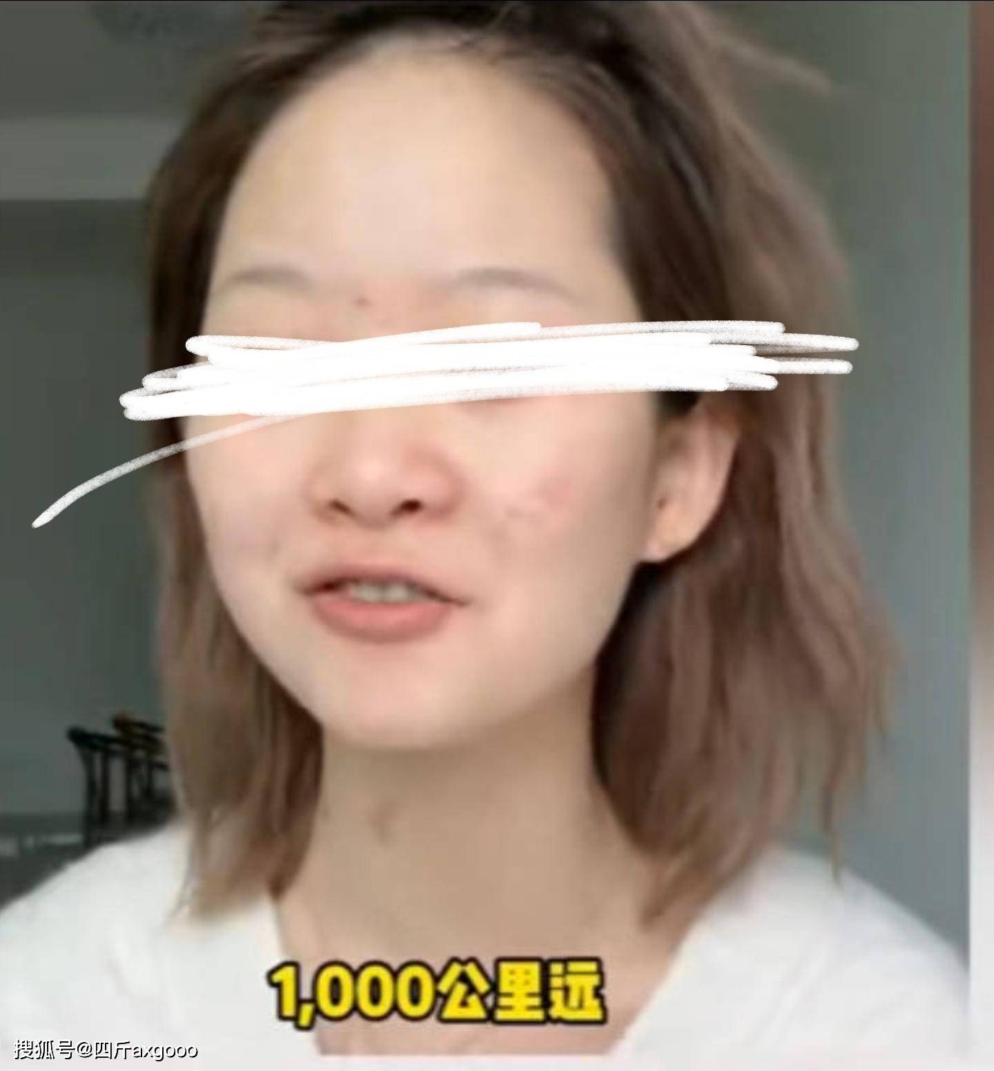 女网红发布甘肃地震不当言论道歉后捐五千块评论区网友不买账