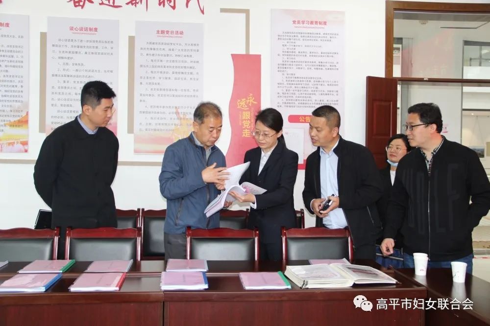 许宏建到高平市妇联调研婚姻家庭纠纷"三站三调"工作
