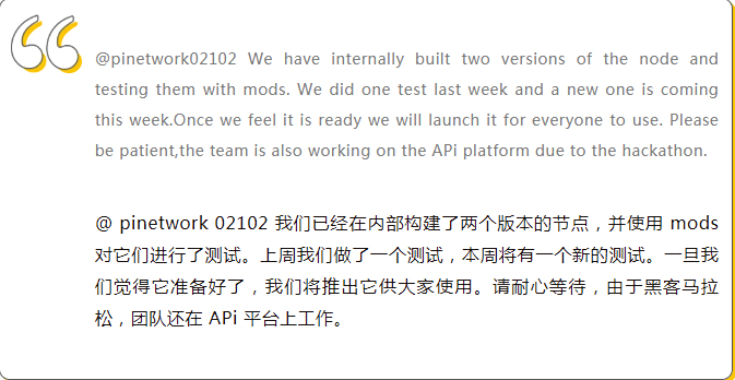 雷达币的最新消息(雷达币最新消息2024国家监管)
