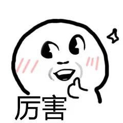 【民法典微讲堂】恶搞朋友照片p成"表情包",是否构成侵权?