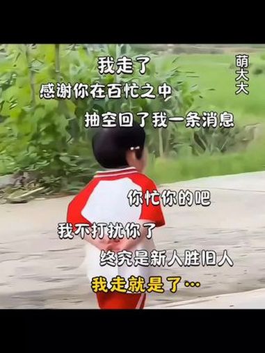 我走就是了「奸笑」表情包 套路表情包 情侣表情包