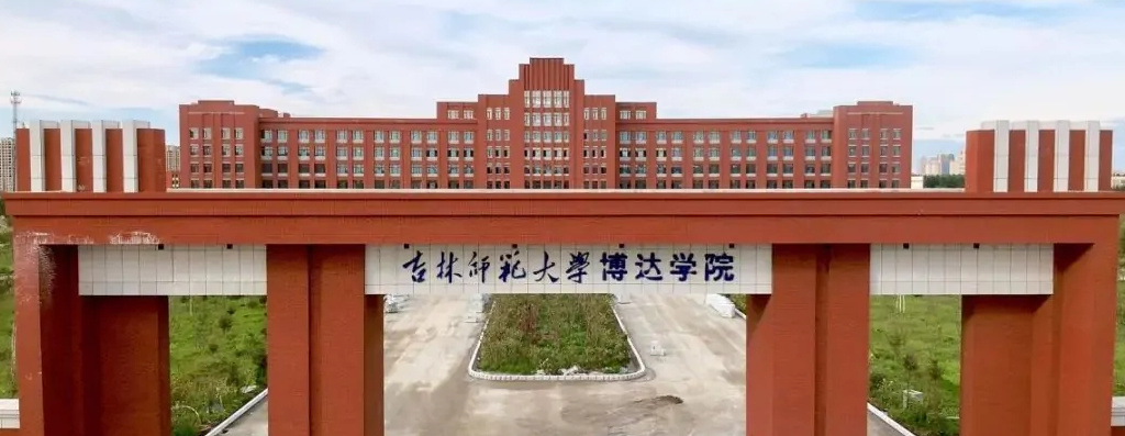 吉林师范大学博达学院成立至今,法人张义赚了多少钱?