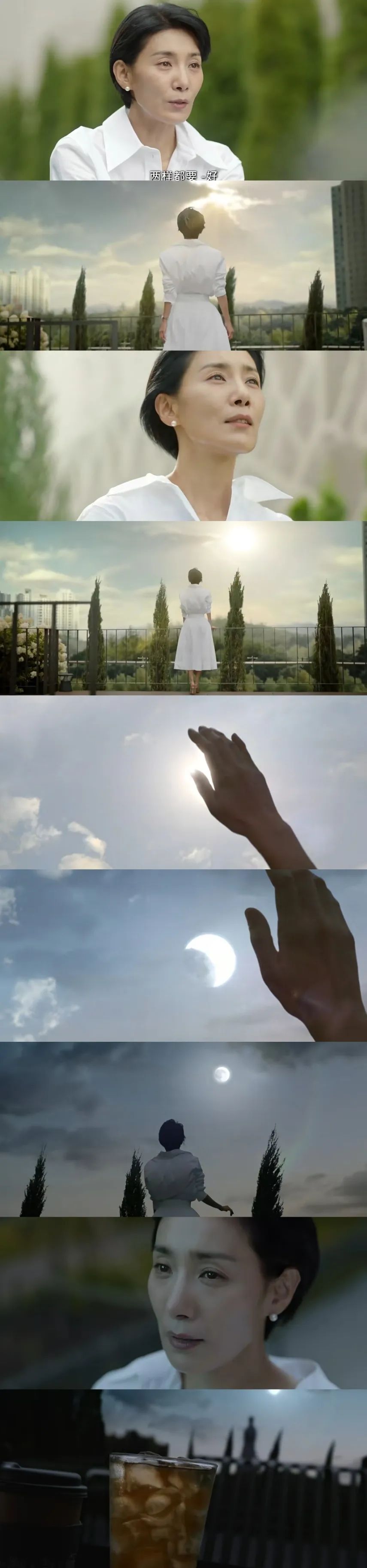 金瑞亨《纸之月》的镜头语言:月亮意象的多重解读