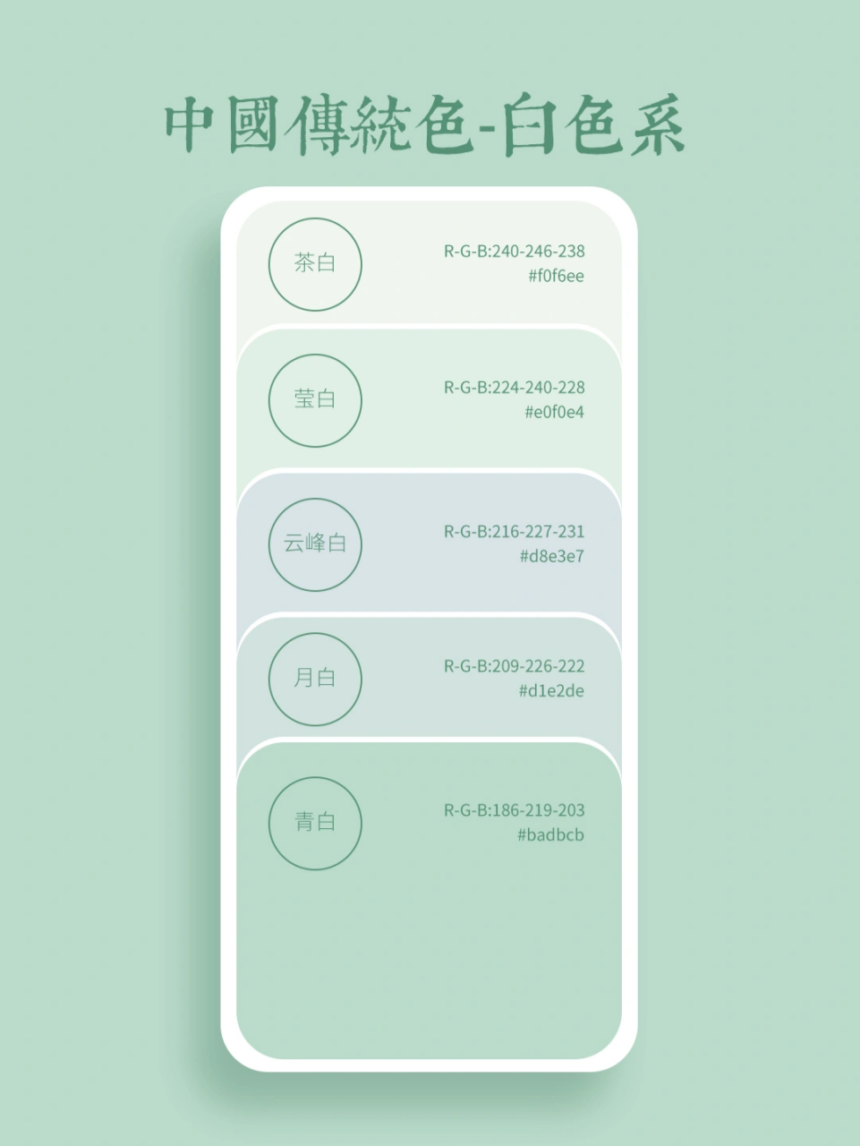 清淡柔和的色彩打造出明亮有趣的画面.