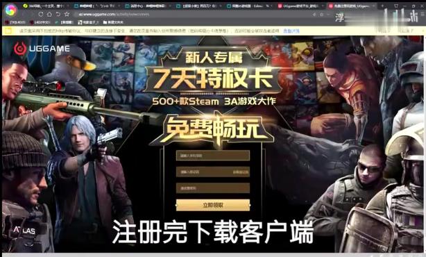 [图]教你如何白嫖steam绝大多数正版游戏！