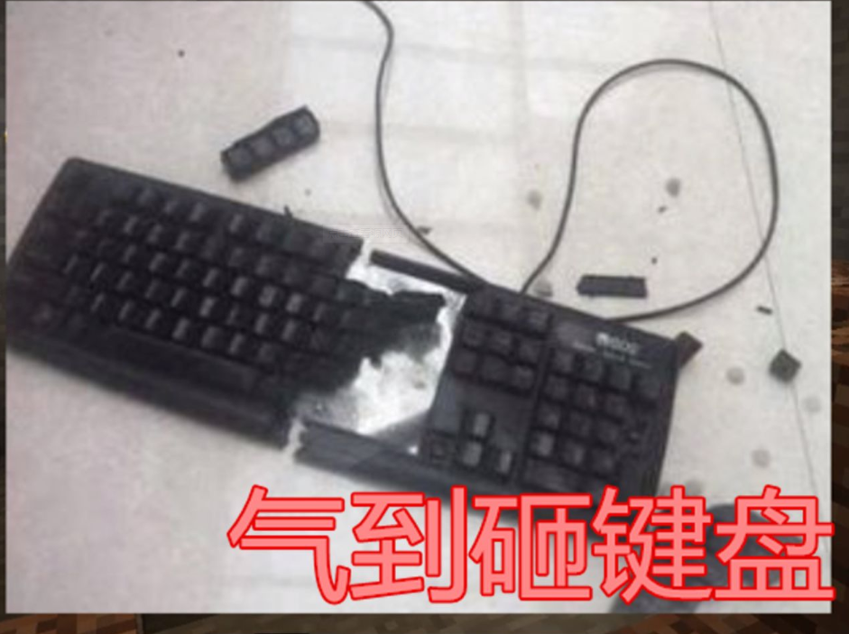 "这主播脾气大"一天砸十几个键盘,队友:别砸了,你打我两拳吧