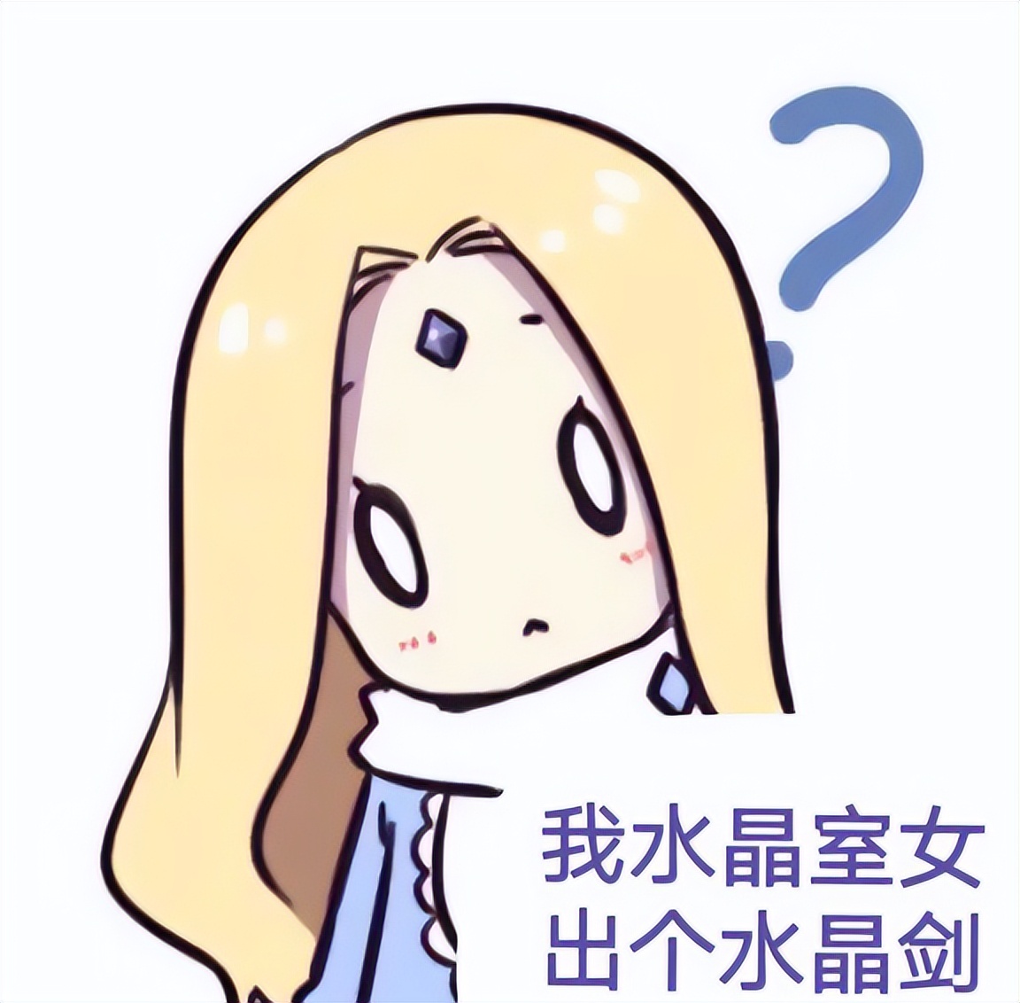 《dota》玩家为什么对 guinsoo(羊刀)恨之入骨?