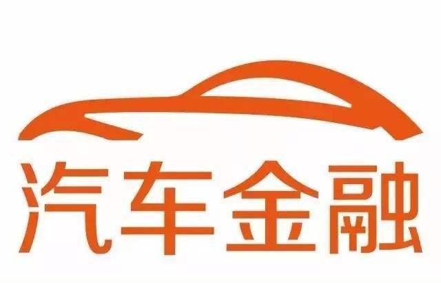 上海東正汽車金融客戶服務在線電話(2022已更新)中