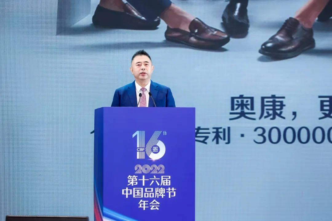 从3万元工厂到1亿中国男人选择的行业龙头!奥康王振滔有何秘诀?