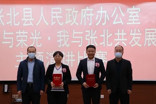 张北县政府办开展"两学一会一演讲周运动"系列活动 深入推进"五治五比