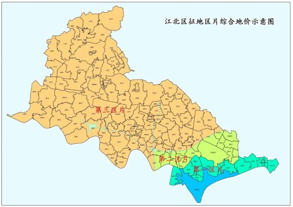江北区征地区片综合地价标准重新调整