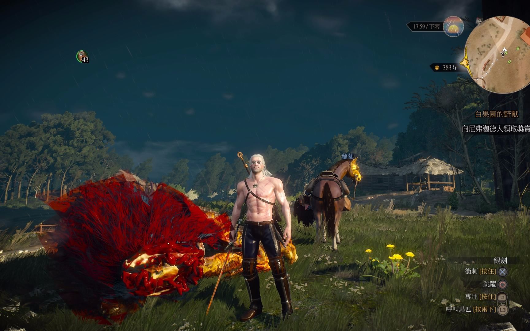 巫师3狮鹫学派加点