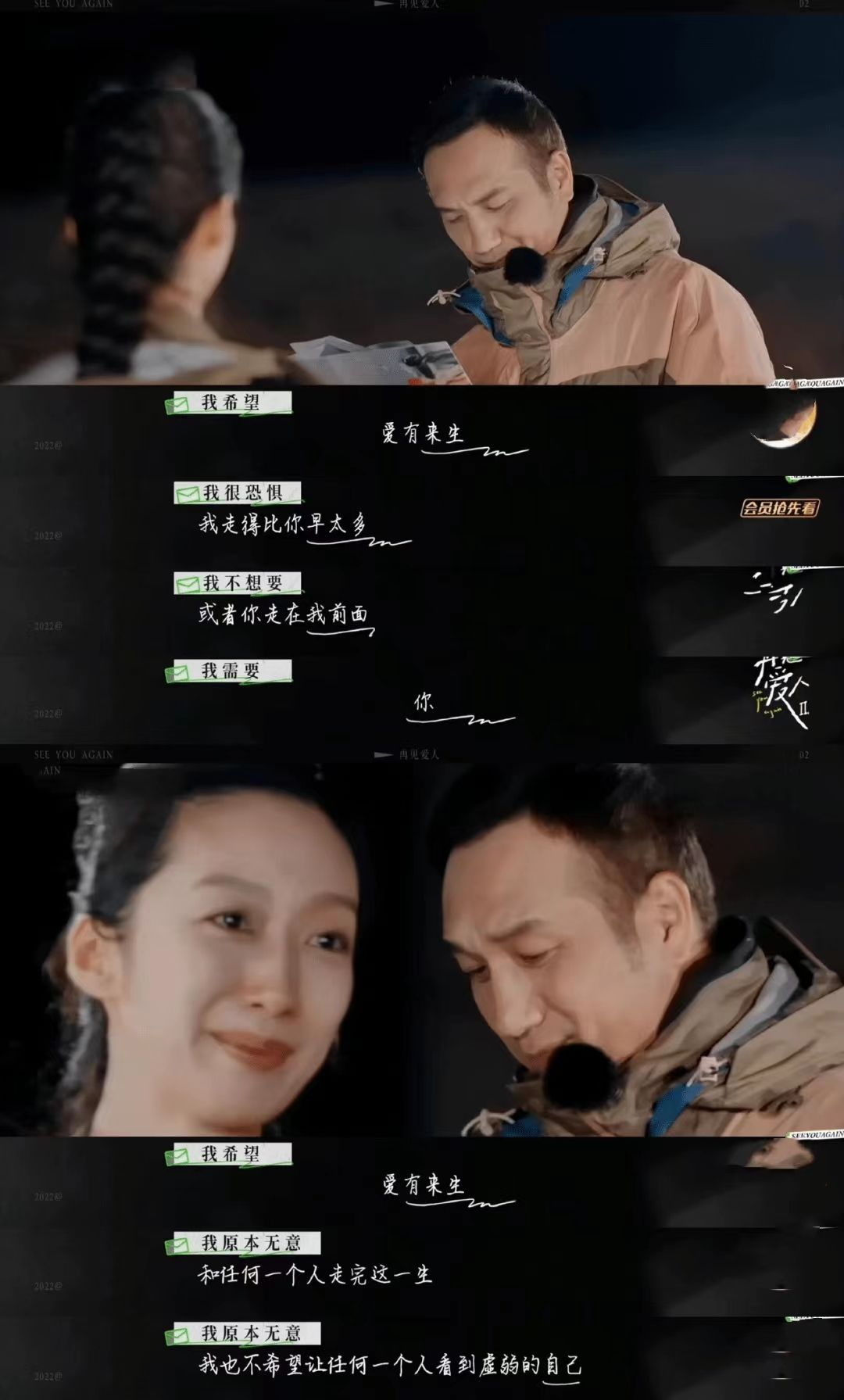 导演麦子的作品图片