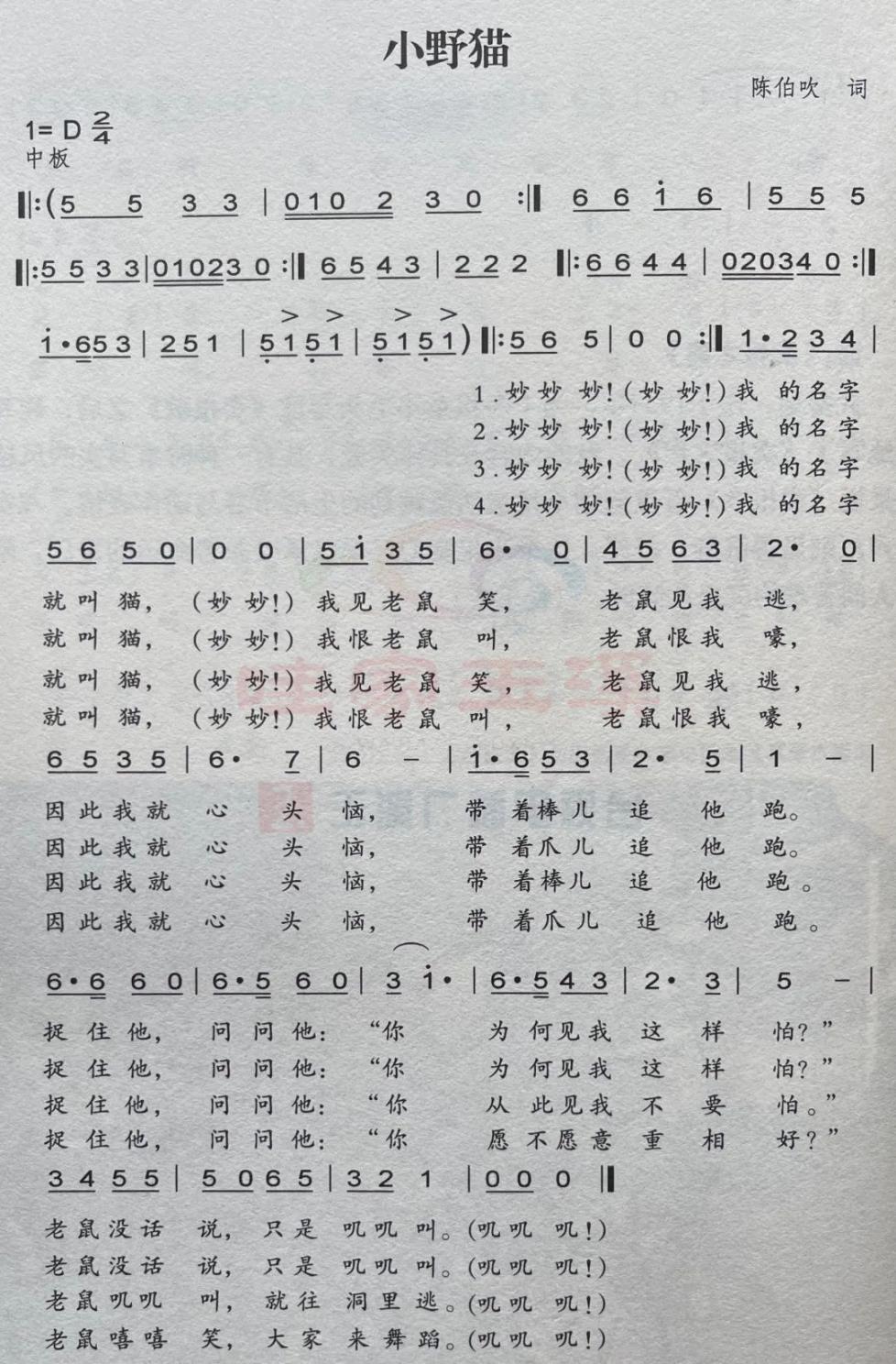 国歌的歌曲(差一点成为国歌的歌曲)