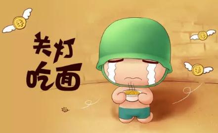 新手玩股票如何不亏?这几条干货一点要看完!