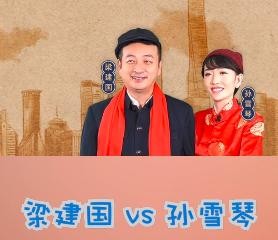 梁建章夫人回国揽事?携程声明:孙天旭仍将负责直播业务