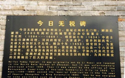 大众锐评|"免税费"是畅通经济循环的"先手棋"