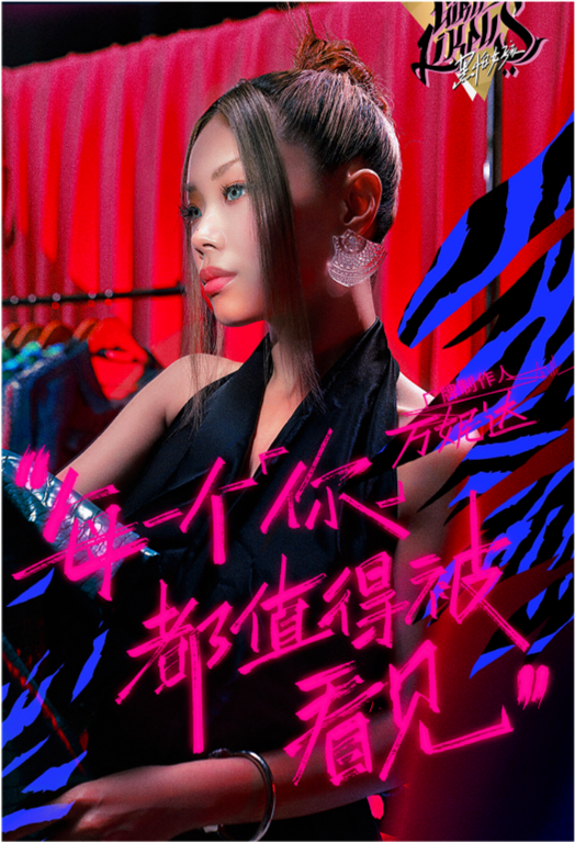 说唱新节目《黑怕女孩》制作人官宣,王嘉尔邓紫棋加盟,她能行吗