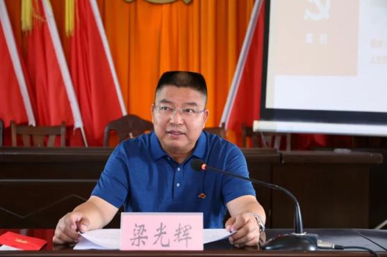 梁光辉院长到者浪乡上党风廉政专题党课