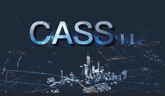 南方cass 11.0专业测量工具安装下载-安装教程