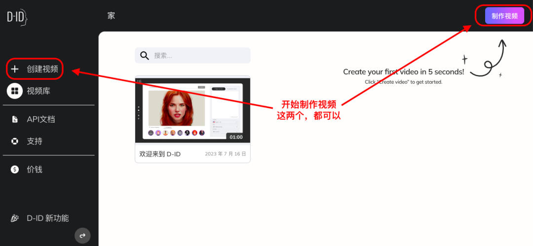 新版"炸群神器",3分钟就能做一个,真保姆级教程!