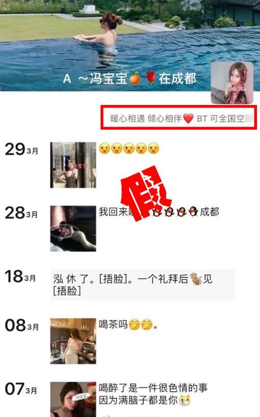 奔跑晶骡子8部红酒不雅视频,永远的"红酒女神"