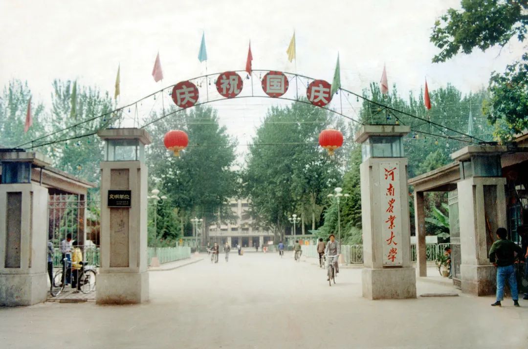 珍贵历史图片:河南农业大学各个历史时期的校门汇总!