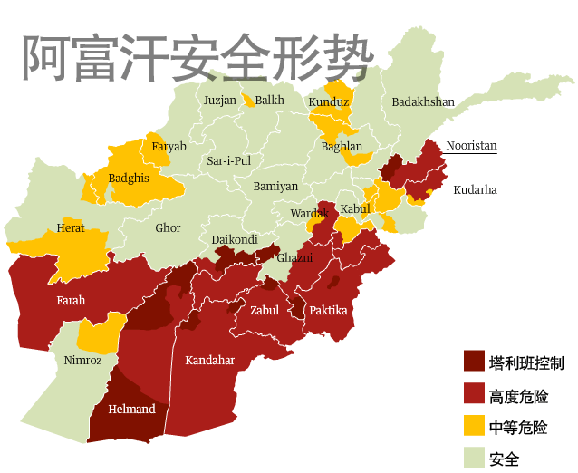 阿富汗势力分布图图片