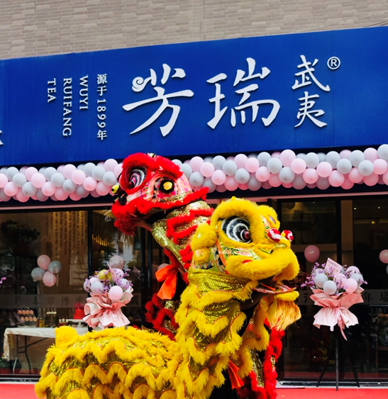 武夷瑞芳:百年品牌 品质传承