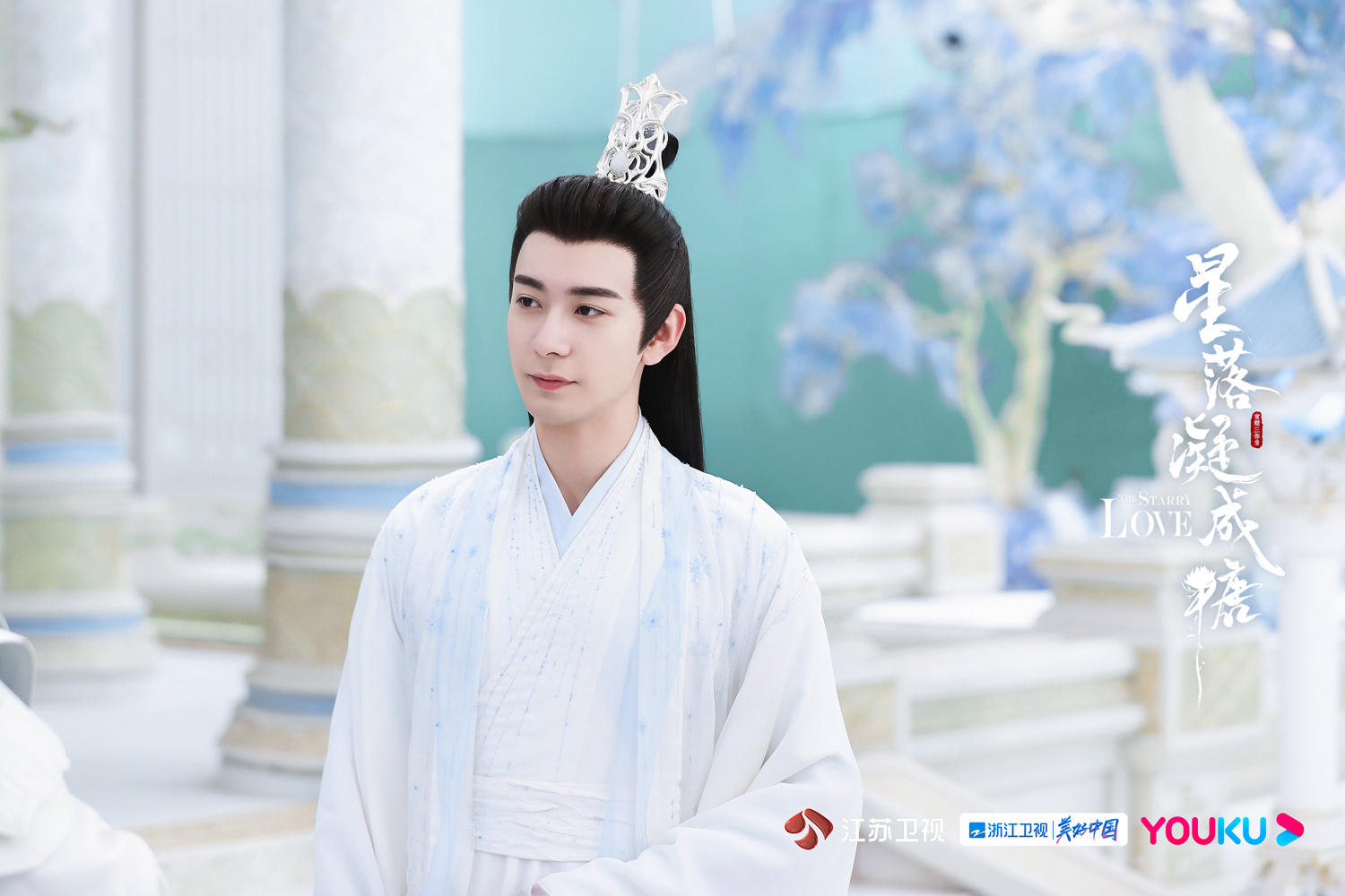 《星落凝成糖》陈星旭饰演的少典有琴,让人很难不爱