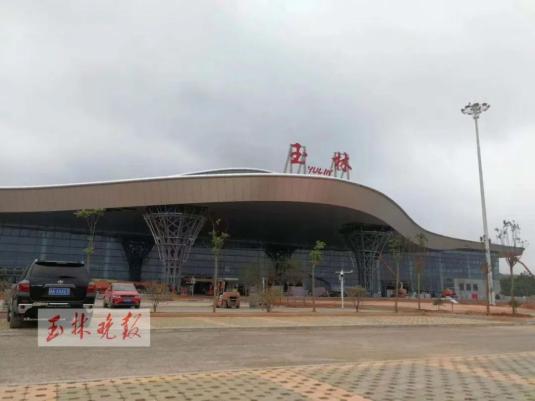 玉林机场推进通航筹备工作,提及这几条航线