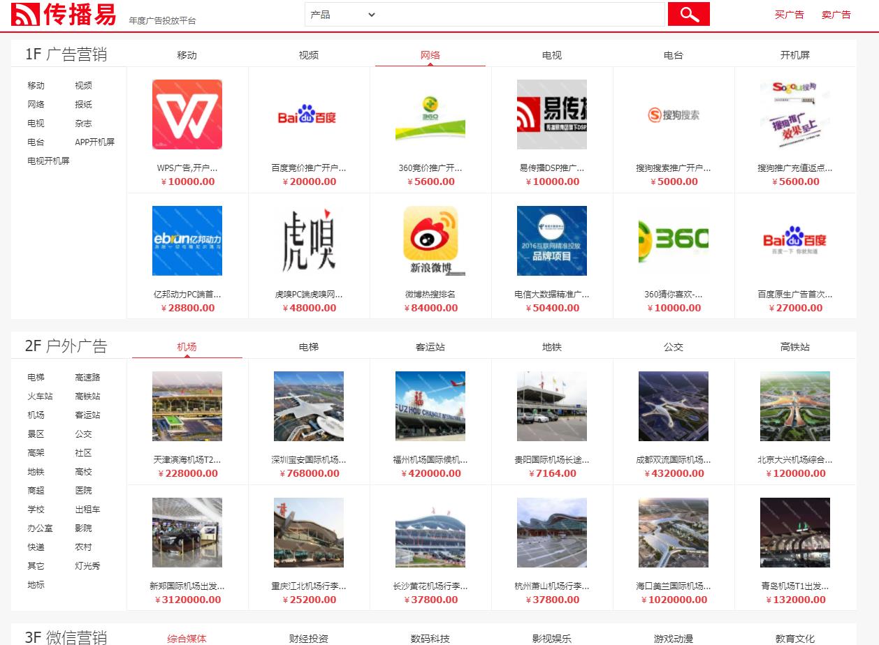 优化网站排名信赖易速达 baijiahao.baidu.com