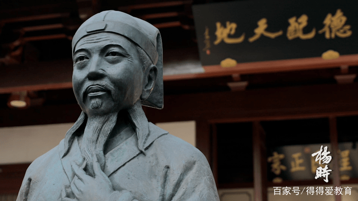 杨姓名人 baijiahao.baidu.com