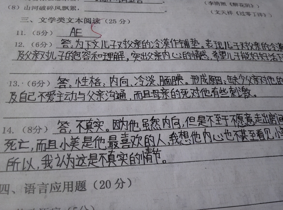 张子枫"手写卡片"火了,字如其人美美哒,是老师喜欢的字