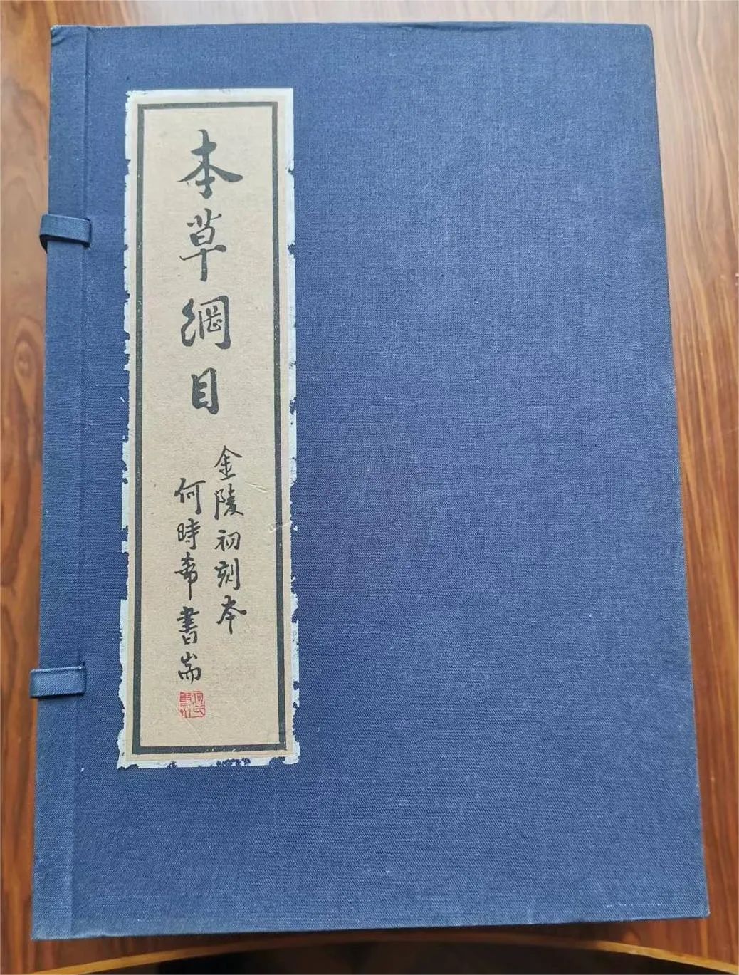 不只是医书!带你了解真正的《本草纲目》