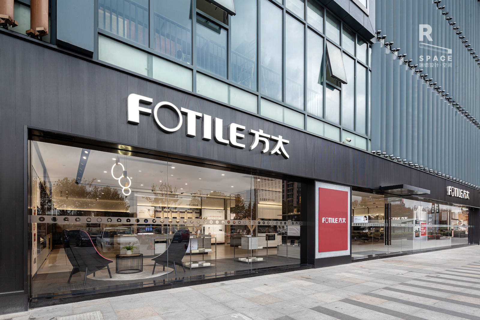 方太 x 瑞德设计|方太4.0si设计 引领厨电行业终端变革