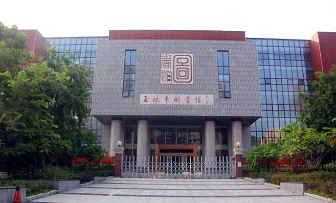 玉林市图书馆新馆将于10月下旬对外开放,近期这些服务有调整