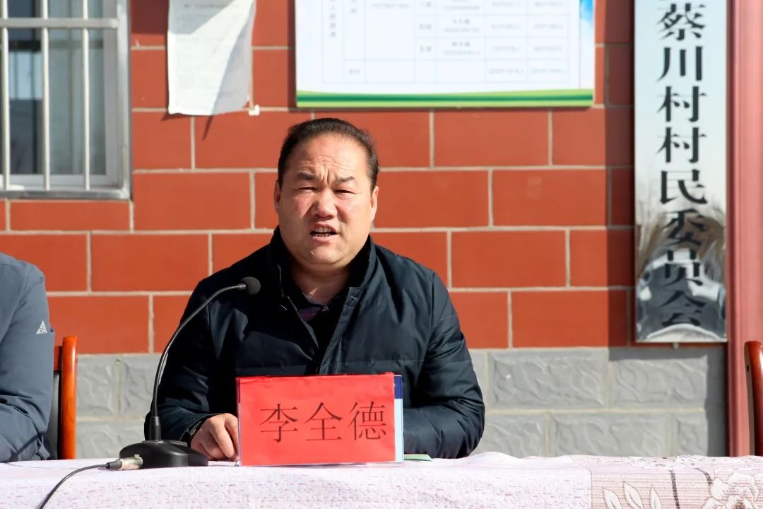 李全德到寨科乡蔡川村宣讲党的十九届六中全会精神