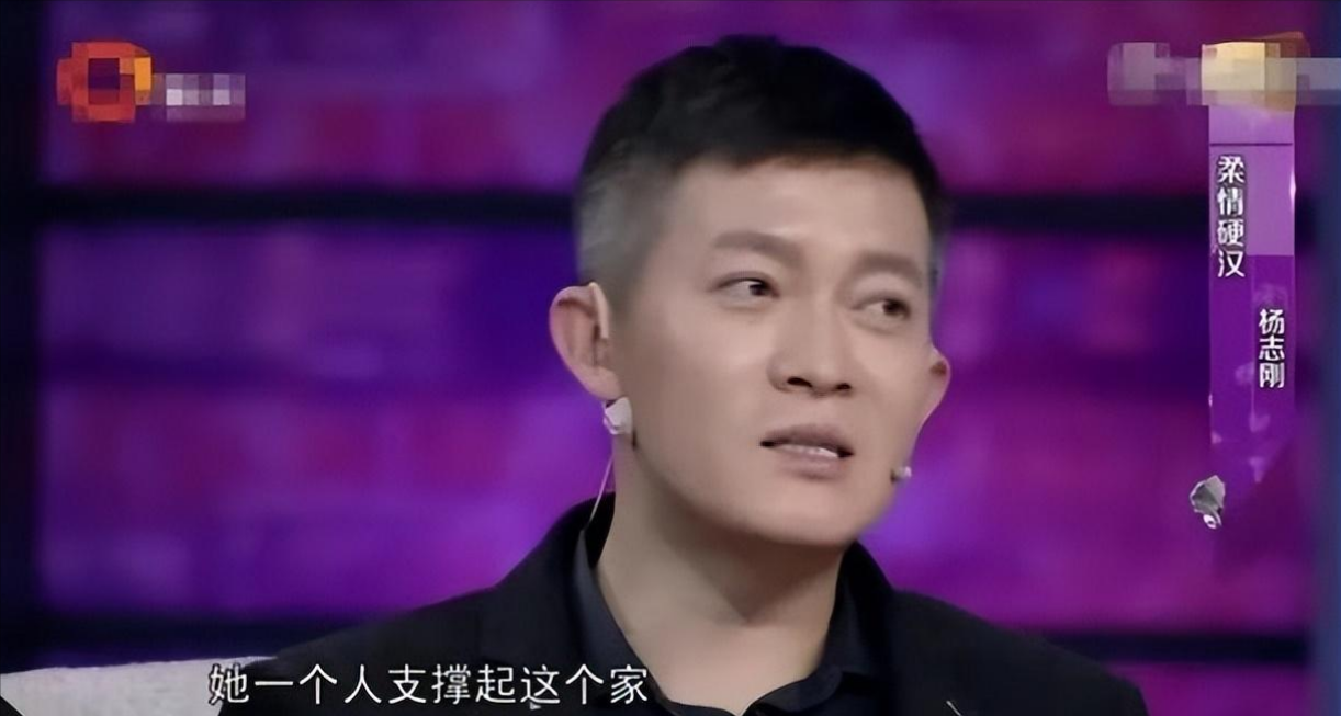 豪言娶小師妹權錢交妻子演員楊志剛現狀揭曉