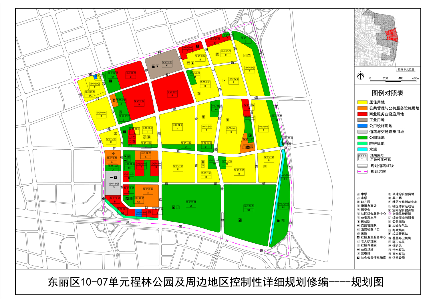 公园十七区周边规划图片