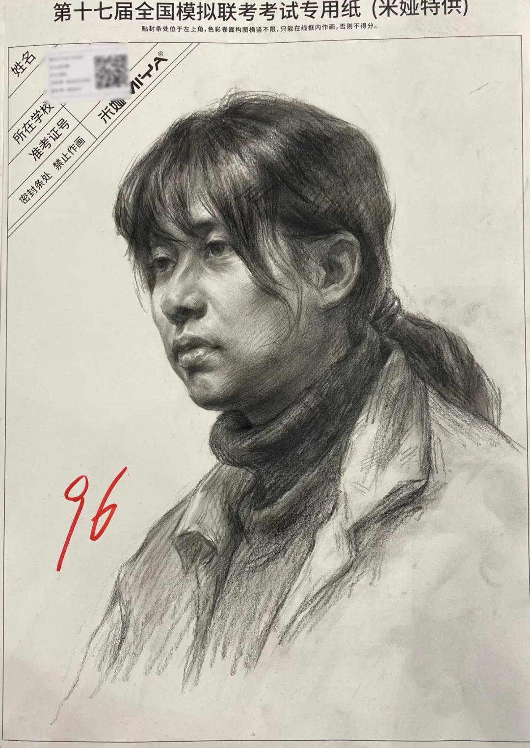 浙江美术联考|2021年浙江省一模高分卷赏析