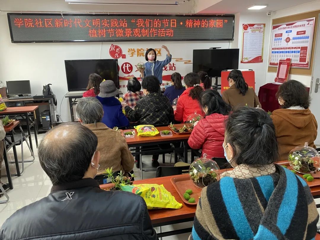 大兴清源街道开展植绿护绿及环境卫生整治行动