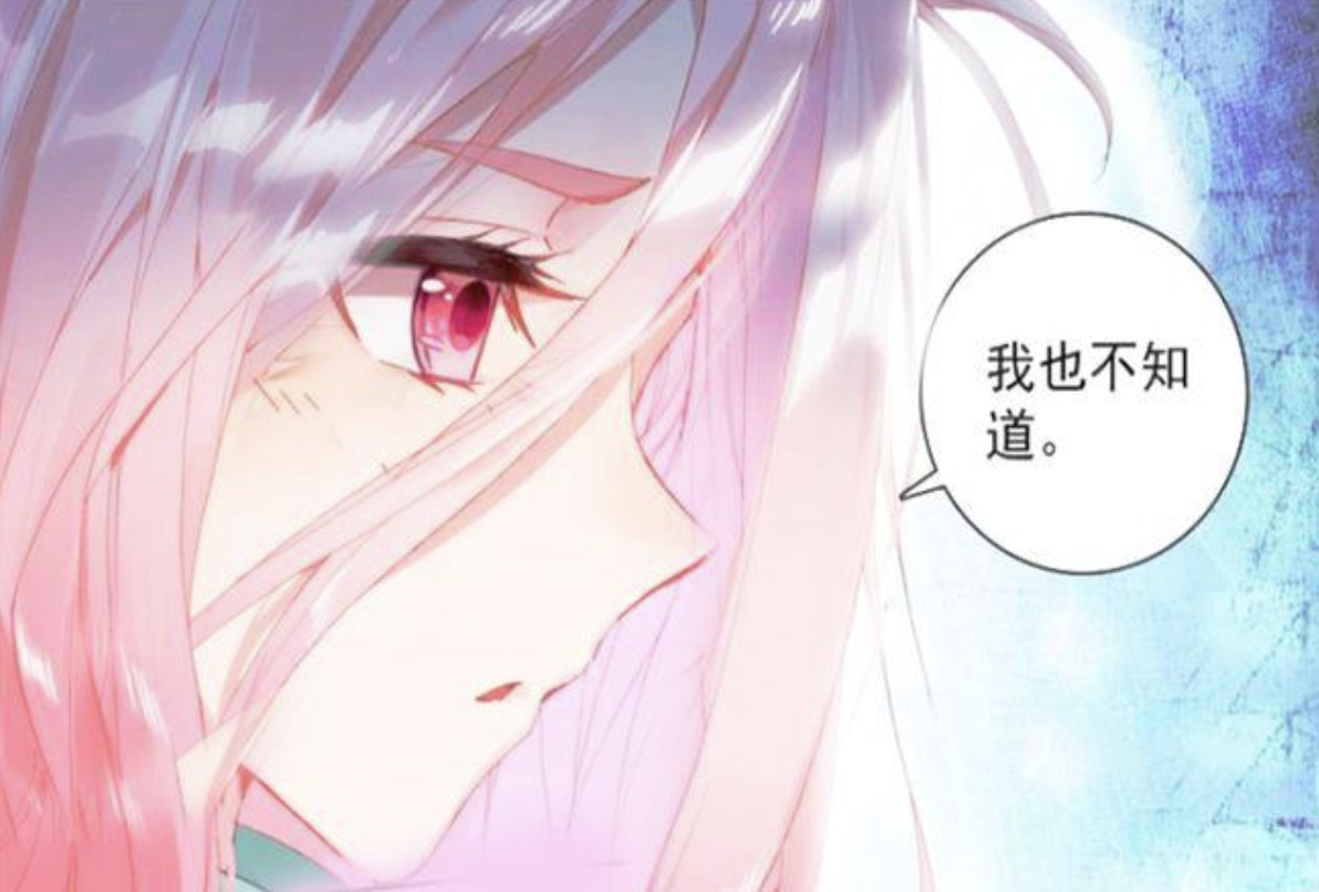 终极斗罗:为何原恩辉辉是不男不女的原因,全是泰坦巨猿惹的祸