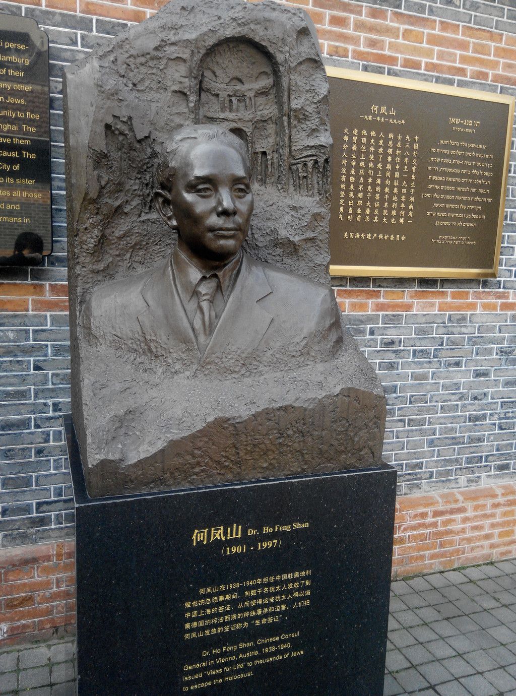 何凤山救数千犹太人,被称为"中国辛德勒",其女儿却说那是讽刺