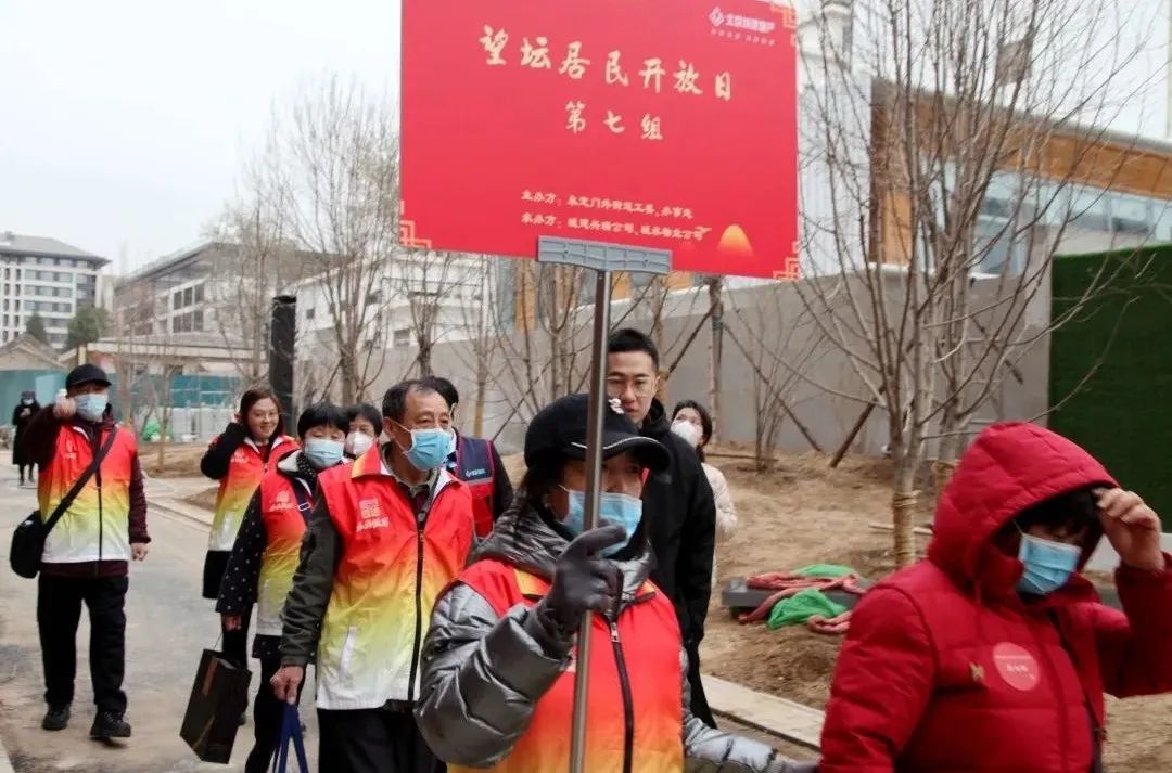 望坛回迁开放日请居民共同见证"家的变化"