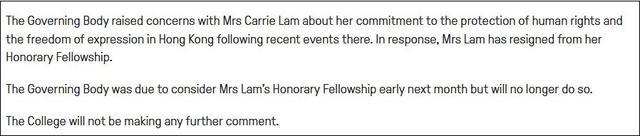 推荐|林郑月娥主动退回剑桥名誉院士名衔后，剑桥回应了，竟还这么“找补”？
