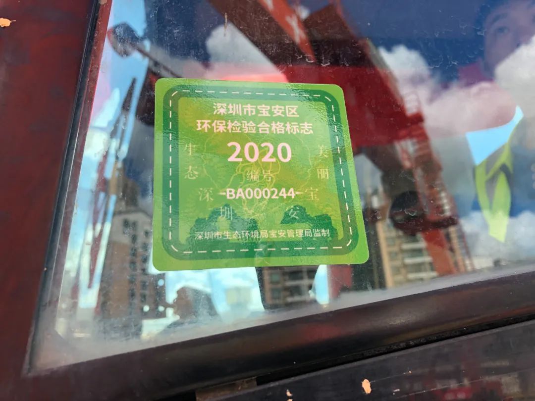 我的宝安蓝朋友 | 登摩天轮看宝安蓝,了解城市风采背后的工地扬尘治理