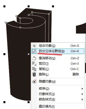 用cdr製作五一設計素材海報,立體字